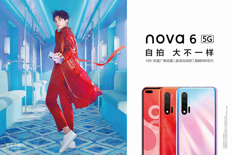 nova13系列今日官宣，曾有多款神机的nova能否再次“真香”？-第2张图片-科技快讯