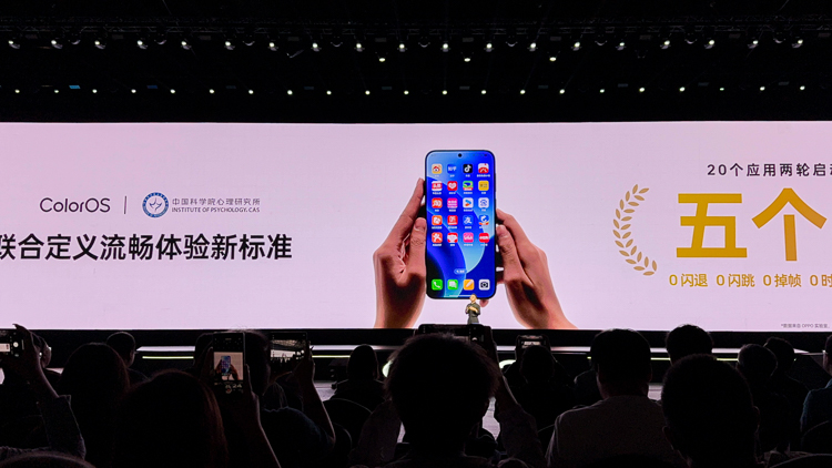 ColorOS 15发布：互传兼容iPhone，一键唤起AI，Find X8与一加13首发-第9张图片-科技快讯