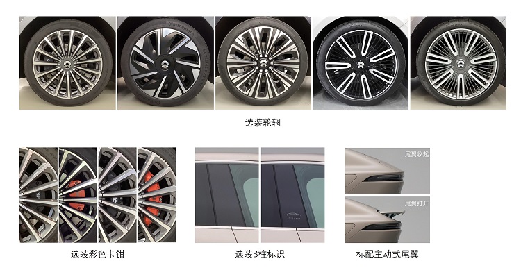 900V架构，售价80万元！蔚来ET9更多技术细节曝光-第5张图片-科技快讯