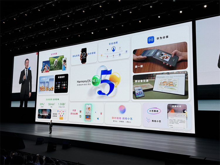 终于定档！华为Mate70系列官宣11月26日发布，外观质感更浓了-第3张图片-科技快讯