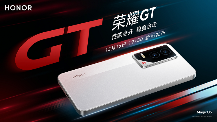 对标华为的“荣耀”！荣耀线上性能机GT官宣，赵明不惜成本打造-第1张图片-科技快讯