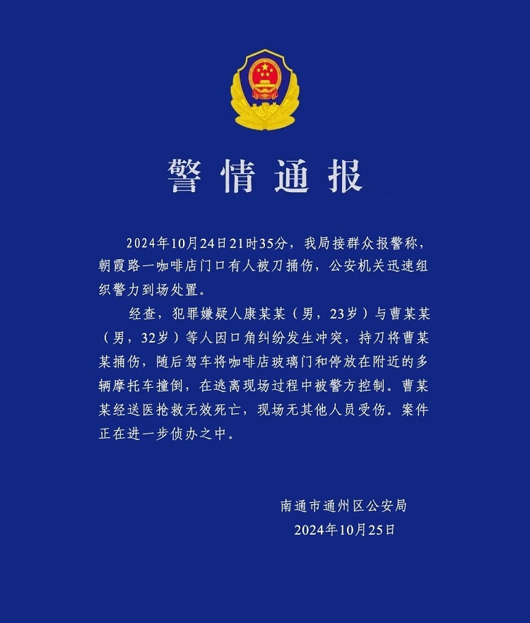突发！线上吵架，线下约架！小米SU7车主连撞多辆摩托车-第5张图片-科技快讯
