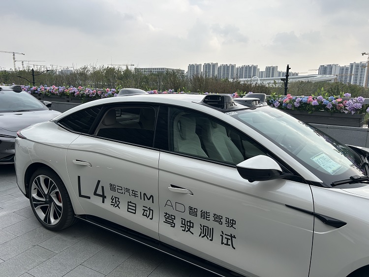全球都能开，L3即将落地！智己IM AD DAY公布智驾重磅信息-第1张图片-科技快讯