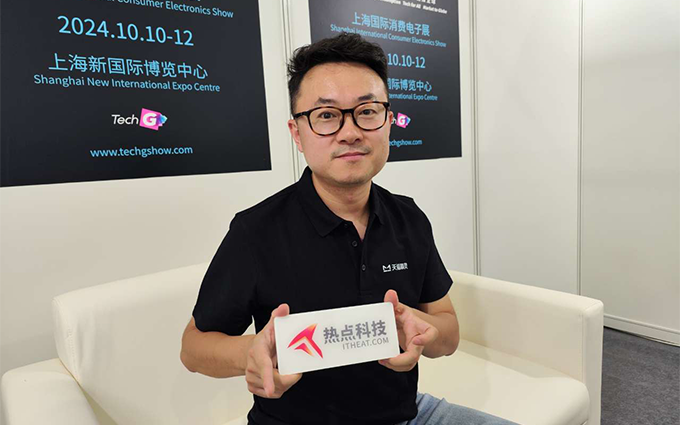 天猫精灵哇哦闺蜜机亮相TechG展：创新设计与AIoT生态的深度融合-第1张图片-科技快讯