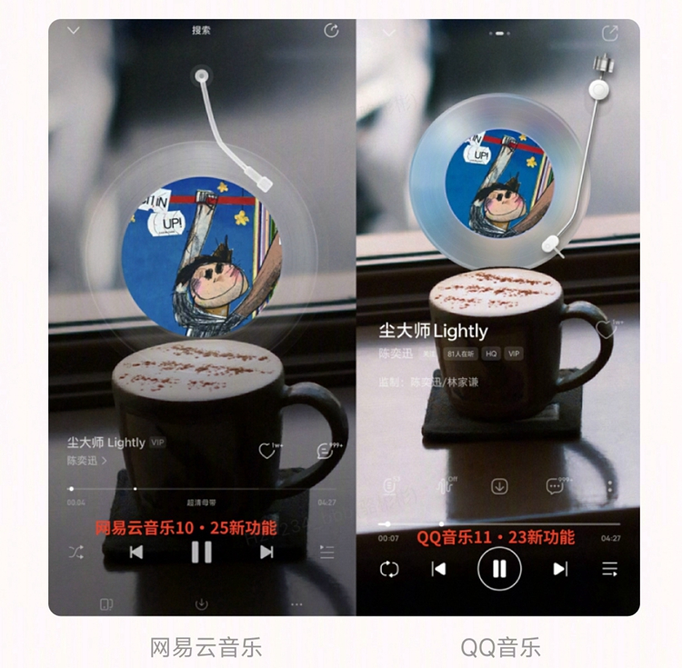 网易云音乐怒怼 *** 音乐：立即停止剽窃式“创新”，不要再抄袭了！-第3张图片-科技快讯