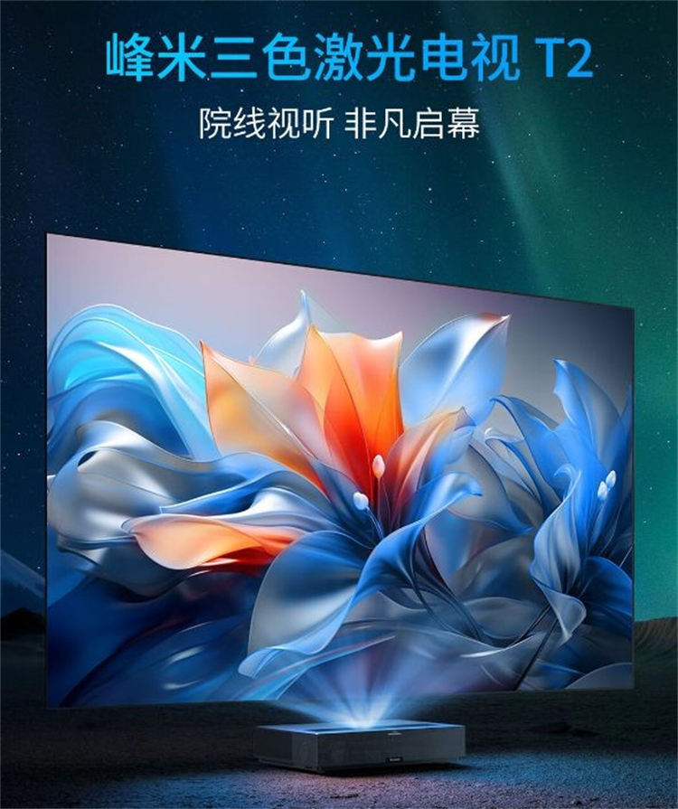 2024中国国际消费电子博览会10月18日启幕，精彩亮点 提前剧透！-第4张图片-科技快讯
