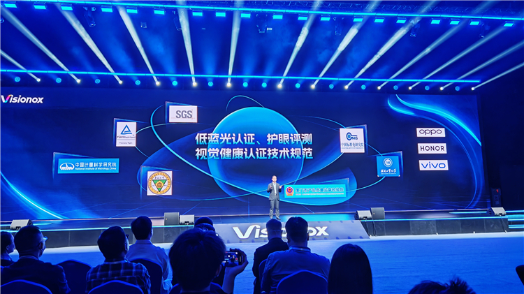 维信诺发布全新发光材料体系F1，米耀OV四大手机厂商现场助阵-第7张图片-科技快讯