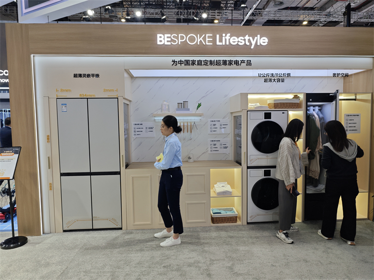 狂卷能效与实用，三星进博会大秀 AI+冰洗家电全新可能-第2张图片-科技快讯