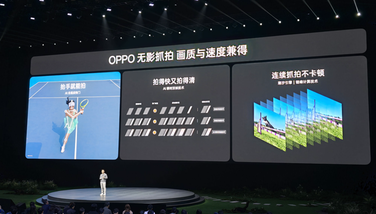OPPO Find X8系列发布，倒置潜望长焦和一键抓拍，有点意思-第6张图片-科技快讯