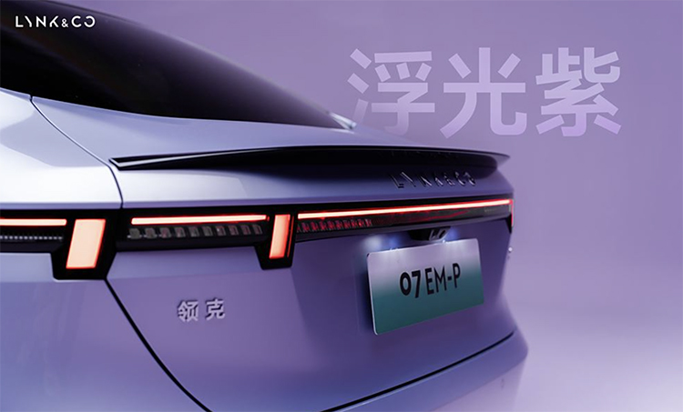 领克07 EM-P新增车型及内饰曝光，将于11月7日正式上市-第2张图片-科技快讯