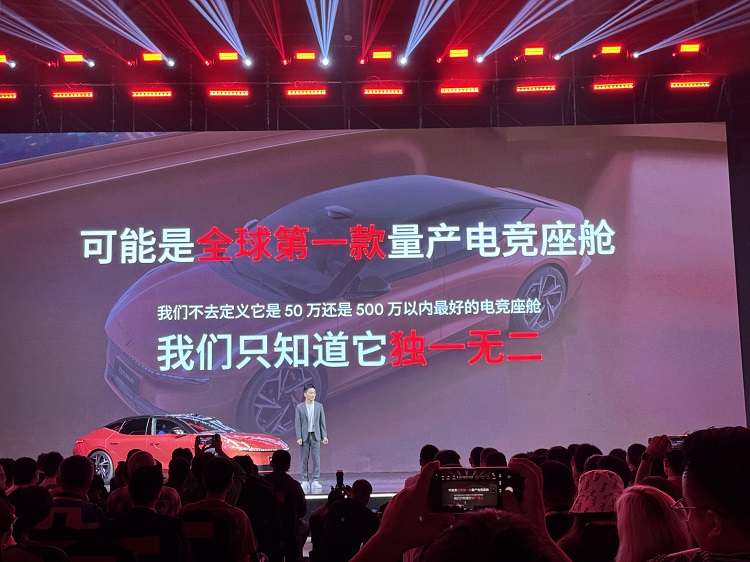 星纪魅族车载电竞座舱，配AMD独显！首搭车型Z10 STARBUFF 23.68万元起-第1张图片-科技快讯