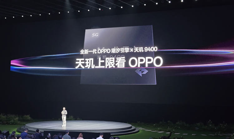 OPPO Find X8系列发布，倒置潜望长焦和一键抓拍，有点意思-第13张图片-科技快讯