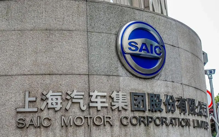 顶格征收35.3%反补贴税，上汽宣布：将起诉-第3张图片-科技快讯