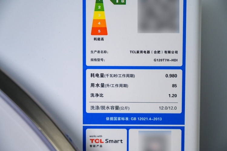 国补之不容错过的“洗净王”！TCL超级筒洗衣机T7H Pro-第2张图片-科技快讯