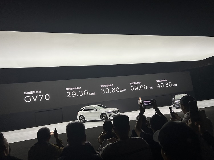 整车进口，全系2.5T，高配全时四驱！捷尼赛思GV70 29.3万起，贵吗？-第2张图片-科技快讯