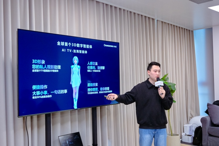 两万内顶配壁画电视长什么样？品鉴长虹AI TV U7H Mini-第6张图片-科技快讯