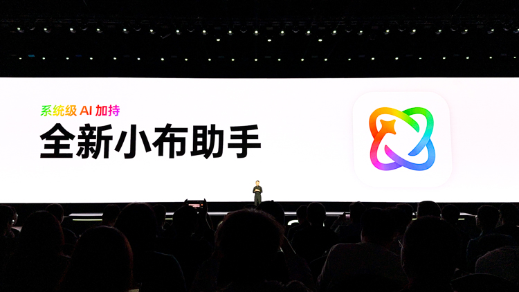 ColorOS 15发布：互传兼容iPhone，一键唤起AI，Find X8与一加13首发-第2张图片-科技快讯