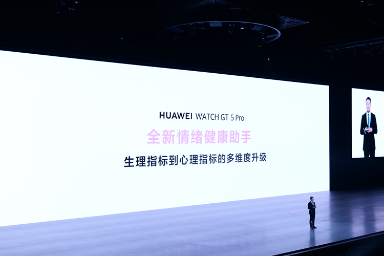 没有华为Mate70！但是华为秋季发布会上的电视、汽车杀疯了！-第3张图片-科技快讯