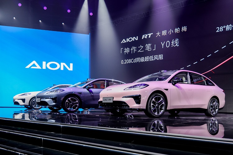 更便宜的激光雷达车型？埃安AION RT上市，更低11.98万起-第2张图片-科技快讯