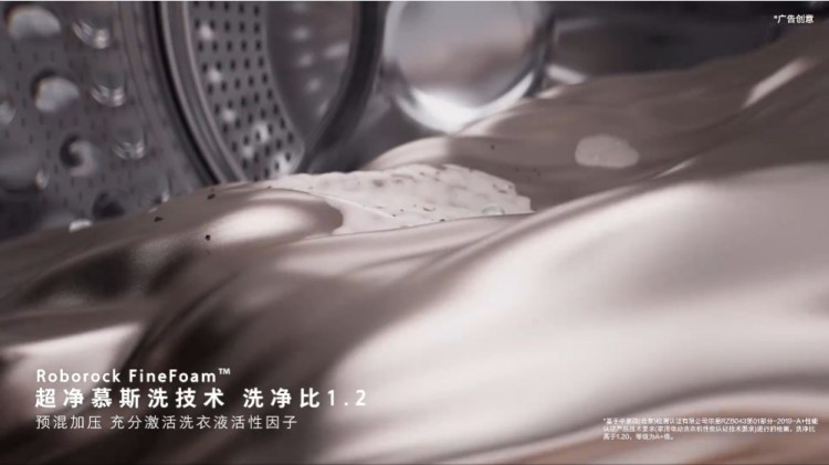 石头科技的洗烘天花板，Z1分子筛洗烘一体机让你拥有洗护奢级体验-第3张图片-科技快讯