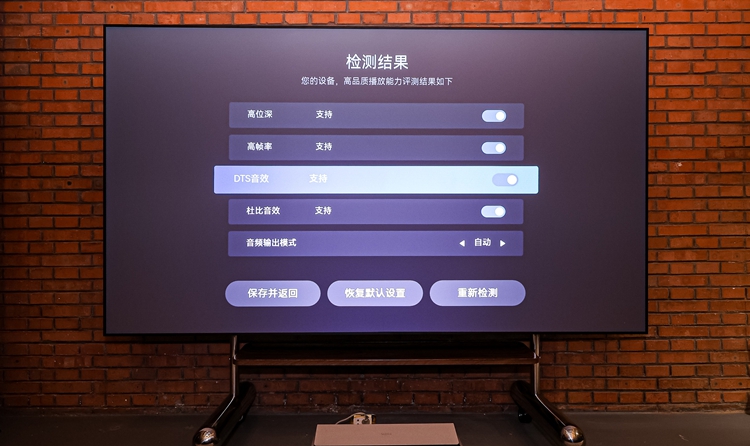 亲临XPERI 2024体验日：探索新视界，新技术带来新感受-第4张图片-科技快讯