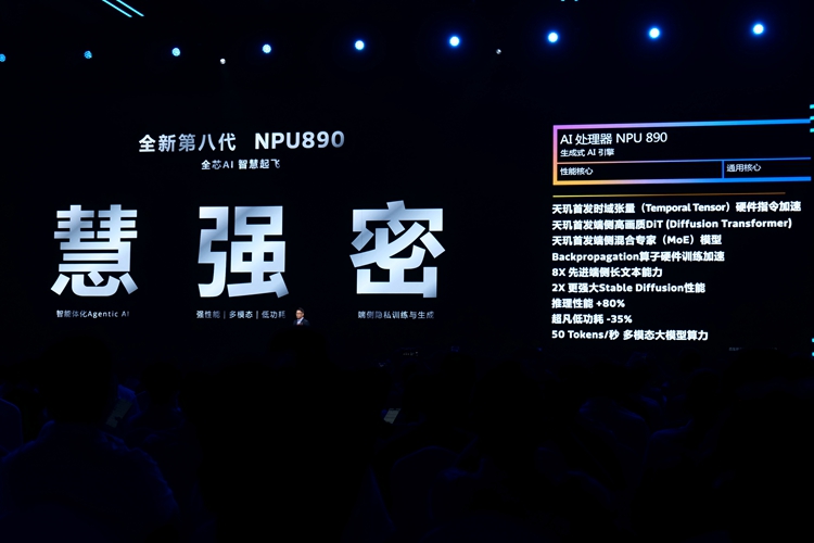 天玑9400处理器发布，发布会现场笑疯了，米OV三家抢“天玑 *** ”-第9张图片-科技快讯
