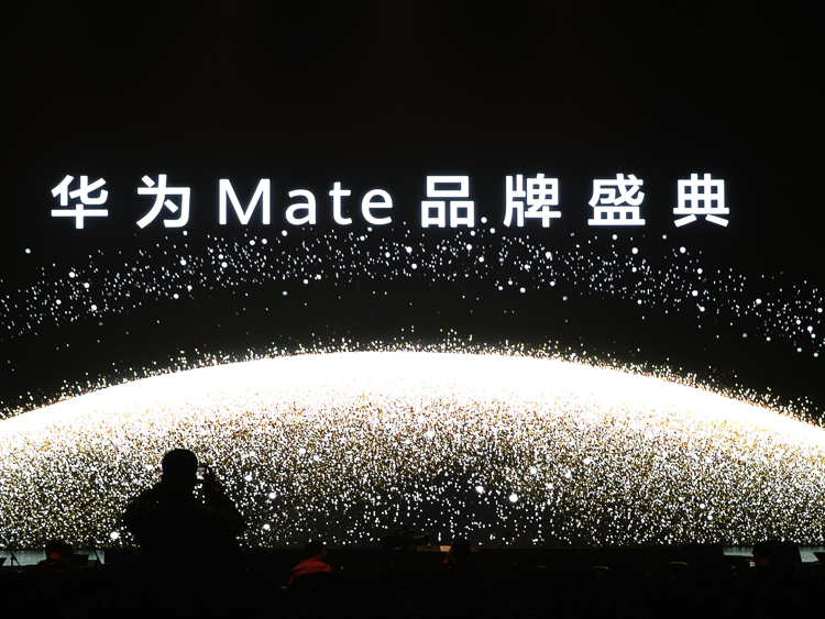 一表两机三车，华为Mate 70系列发布会诠释了什么叫作高端-第1张图片-科技快讯