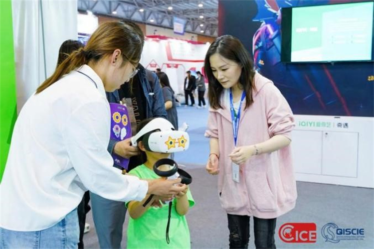 2024中国国际消费电子博览会10月18日启幕，精彩亮点 提前剧透！-第9张图片-科技快讯