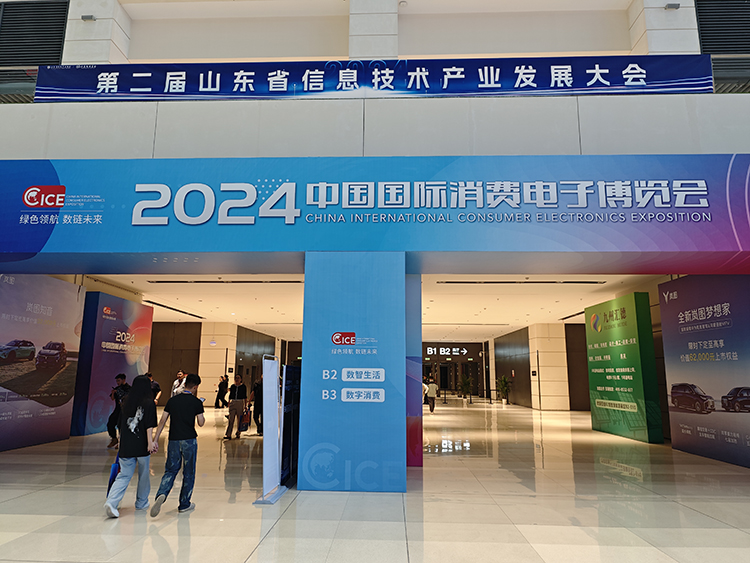 CICE2024电博会：管中窥豹消费电子创新趋势的优秀平台-第29张图片-科技快讯