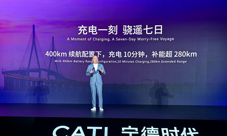 续航400km+、4C充电倍率！宁德时代推增程车专用电池？-第3张图片-科技快讯