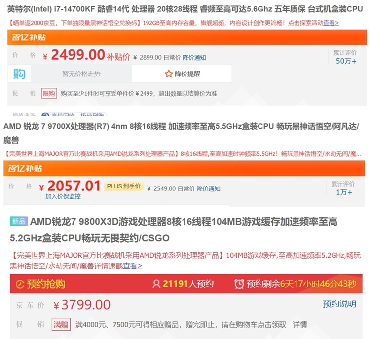 高帧率出现边际效应，玩家更应追求游戏沉浸感-第9张图片-科技快讯