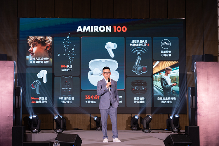 100周年庆继续再推新品 拜雅发布AVENTHO 300等蓝牙耳机诠释未来之声-第5张图片-科技快讯