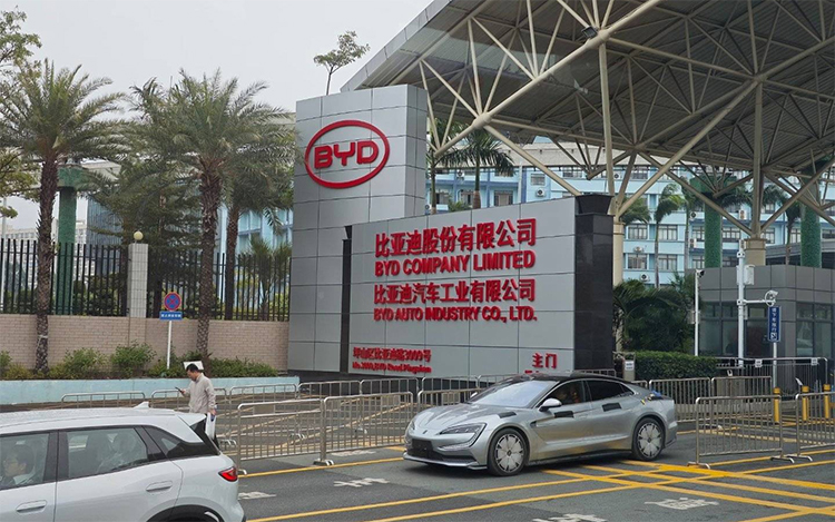 开启新赛道？比亚迪人形机器人项目曝光，代号“尧舜禹”-第1张图片-科技快讯