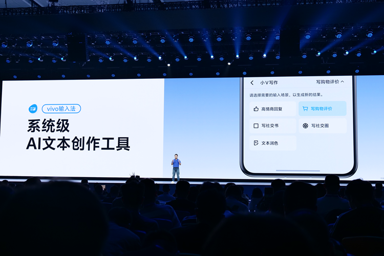 vivo OriginOS 5发布，加入想要的AI功能，但却看到了许多友商身影 -第15张图片-科技快讯