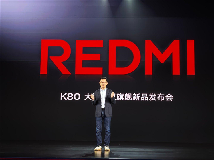 售价不到4000元？REDMI K80 Pro相机配置对标小米15，能给的都给了！-第3张图片-科技快讯