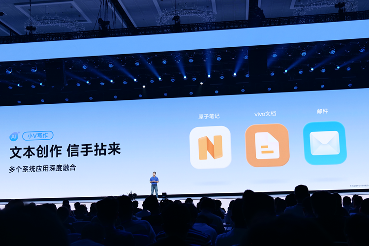 vivo OriginOS 5发布，加入想要的AI功能，但却看到了许多友商身影 -第14张图片-科技快讯