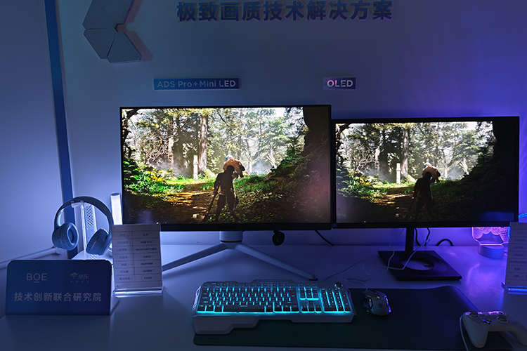 京东方详解ADS Pro多领域技术优势 展现中国屏幕强大竞争力-第6张图片-科技快讯