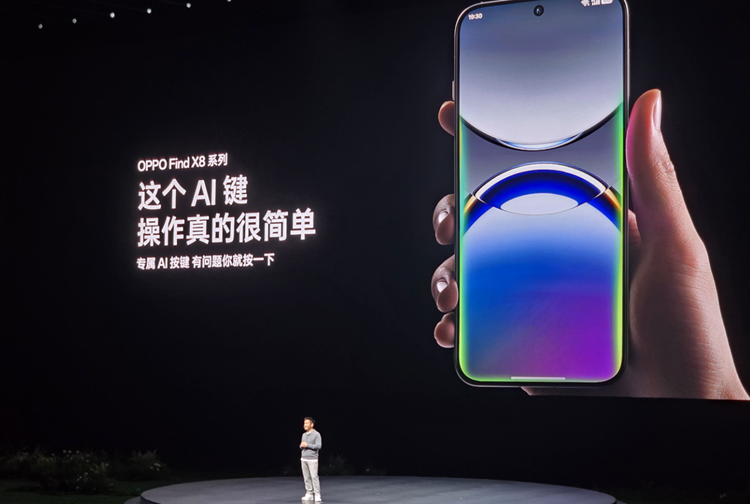 OPPO Find X8系列发布，倒置潜望长焦和一键抓拍，有点意思-第11张图片-科技快讯