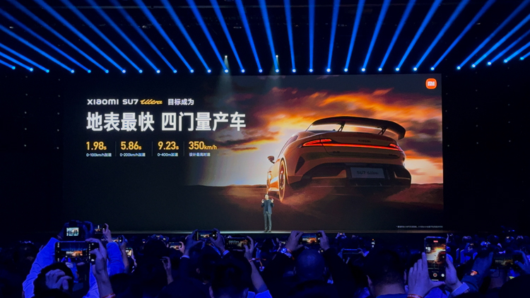 小米发布会总结：小米15无敌，小米SU7 Ultra无畏-第22张图片-科技快讯