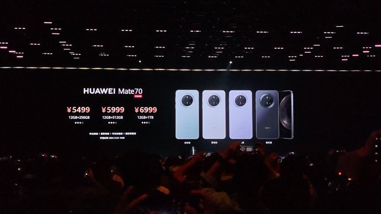 一表两机三车，华为Mate 70系列发布会诠释了什么叫作高端-第9张图片-科技快讯