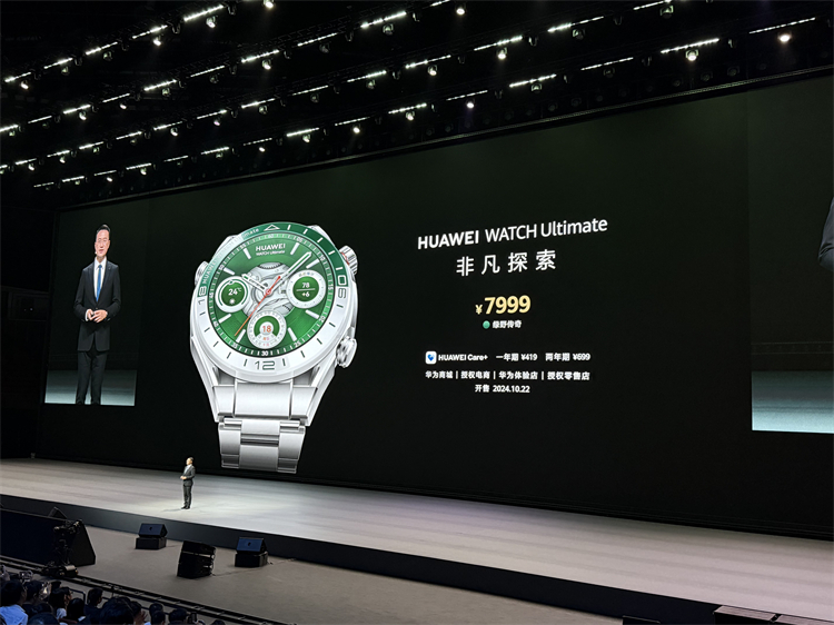 华为HarmonyOS NEXT与nova 13系列同台亮相，软硬件齐头并进-第12张图片-科技快讯