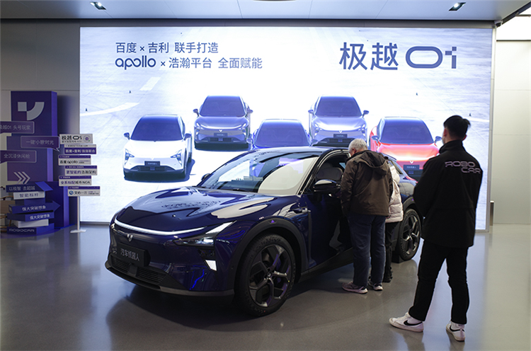 腾讯捡漏？苹果或放弃与百度、字节合作，iPhone将采用混元AI大模型-第3张图片-科技快讯