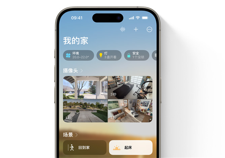 苹果版“小度智能屏”被爆，或为智能家居产品配备方形屏幕-第3张图片-科技快讯