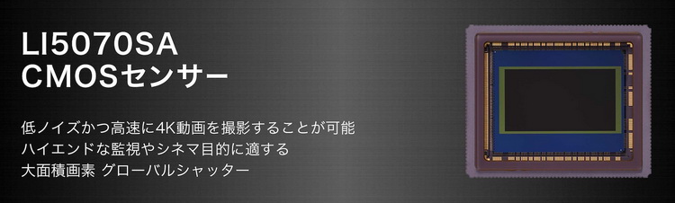 佳能正面刚索尼，推出电影级CMOS传感器-第2张图片-科技快讯