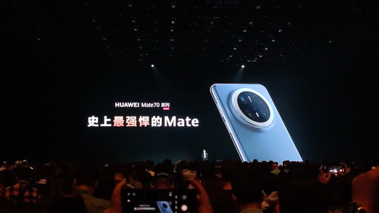 激活量超Mate60，华为Mate70销量有望破千万台-第1张图片-科技快讯