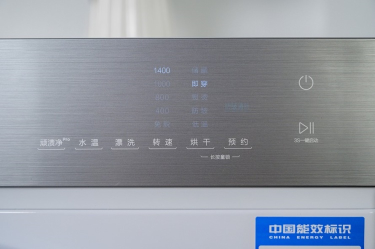 国补之不容错过的“洗净王”！TCL超级筒洗衣机T7H Pro-第6张图片-科技快讯