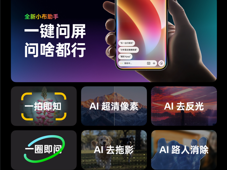 OPPO、一加用户看过来！ColorOS 15升级适配计划公布，老机型也可升级   -第7张图片-科技快讯