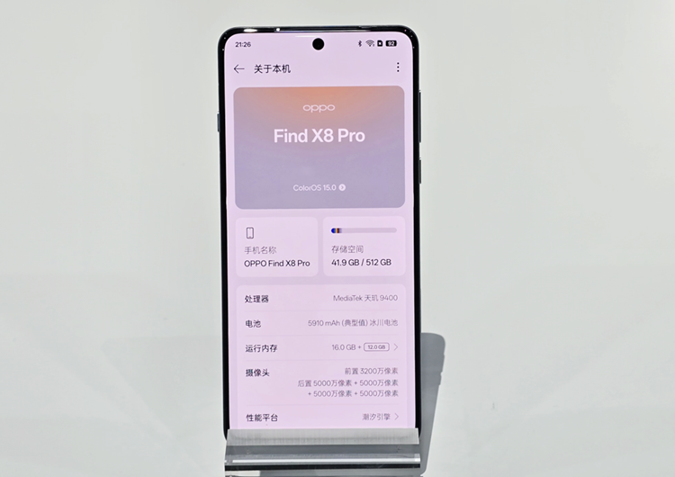 OPPO Find X8系列发布，倒置潜望长焦和一键抓拍，有点意思-第14张图片-科技快讯