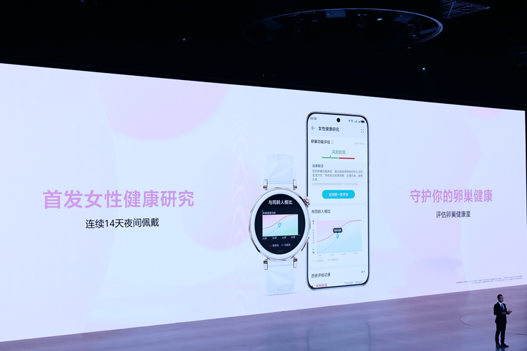 没有华为Mate70！但是华为秋季发布会上的电视、汽车杀疯了！-第5张图片-科技快讯