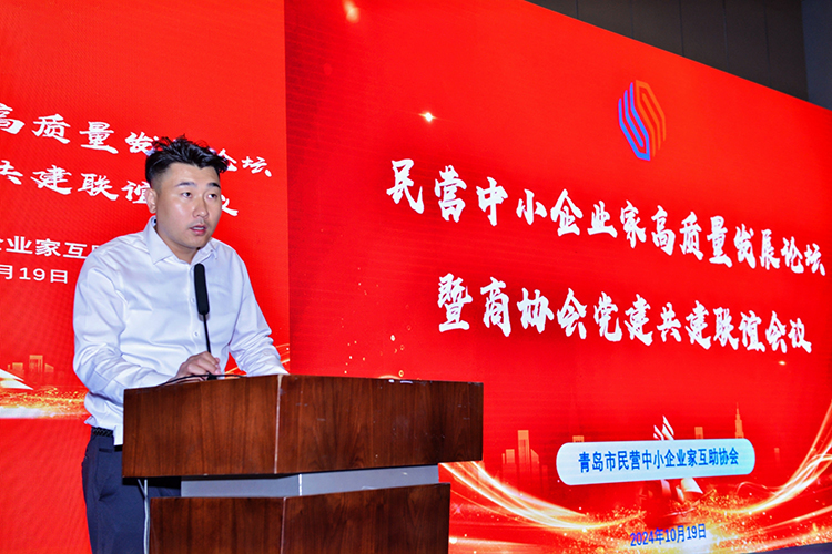 2024电博会专访青岛市民营中小企业家互助协会秘书长：互助合作才是发展之道-第3张图片-科技快讯